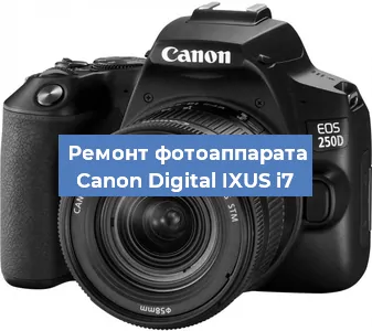 Замена линзы на фотоаппарате Canon Digital IXUS i7 в Челябинске